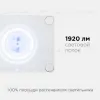 Светодиодная плата Apeyron 220В 2835 24Вт 6500К IP20 02-23 02-23 - 10
