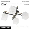 Потолочная люстра MyFar Bona MR1590-4C MR1590-4C - 2