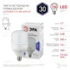 Лампа светодиодная Эра E27 30W 6500K LED POWER T100-30W-6500-E27 Б0027004 Б0027004 - 3