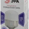 Лампа светодиодная Эра E40 120W 6500K LED POWER T160-120W-6500-E27/E40 Б0049104 Б0049104 - 3