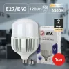 Лампа светодиодная Эра E40 120W 6500K LED POWER T160-120W-6500-E27/E40 Б0049104 Б0049104 - 5