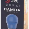 Лампа светодиодная Эра E27 3W 3000K ERABL50-E27 Б0049578 Б0049578 - 4