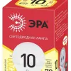 Лампа светодиодная Эра E27 10W 2700K ECO LED A60-10W-827-E27 Б0028006 Б0028006 - 4