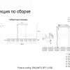 Подвесная люстра Crystal Lux ENCANTO SP7 L1500 ENCANTO SP7 L1500 - 3