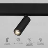 Трековый магнитный светильник Elektrostandard Slim Magnetic 4690389195297 a063530 4690389195297 - 1