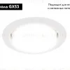 Встраиваемый светильник Ambrella Light GX53 Spot G101 W G101 W - 2