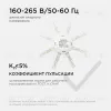 Комплект светодиодных линеек Apeyron Звездочка 220В 5730 8Вт 4000К IP30 02-42 02-42 - 10