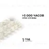 Гирлянда светодиодная Сердце Apeyron Сердце 15-62 15-62 - 4