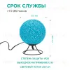 Настольная лампа Apeyron 12-80 12-80 - 5