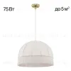 Подвесной светильник Citilux Базель CL407031 CL407031 - 1