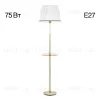 Торшер Citilux Линц CL402980T CL402980T - 1