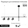Подвесная люстра De Markt Астор 545014404 545014404 - 2