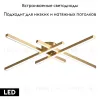Потолочная люстра Lightstar Palla 739023 739023 - 2