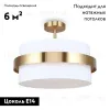 Потолочная люстра Freya Bride FR5367CL-03BS FR5367CL-03BS - 2