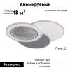 Потолочная люстра De Markt Норден 660013803 660013803 - 2