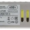 Блок питания Эра 60Вт DC12В 5A IP20 LP-LED-60W-IP20-12V-S Б0061121 Б0061121 - 4