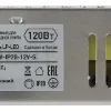 Блок питания Эра 120Вт DC12В 10A IP20 LP-LED-120W-IP20-12V-S Б0061124 Б0061124 - 3
