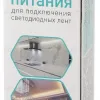 Блок питания Эра 120Вт DC12В 10A IP20 LP-LED-120W-IP20-12V-S Б0061124 Б0061124 - 7