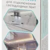 Блок питания Эра 150Вт DC24В 6.25A IP20 LP-LED-150W-IP20-24V-S Б0061131 Б0061131 - 5