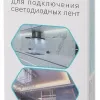 Блок питания Эра 150Вт DC12В 12.5A IP67 LP-LED-150W-IP67-12V-S Б0061139 Б0061139 - 4