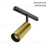 Трековый магнитный светильник Maytoni Technical Magnetic track system Exility Focus LED TR032-2-12W4K-M-BBS TR032-2-12W4K-M-BBS - 2