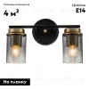 Бра Escada Dinasty 2118/2A 2118/2A - 2