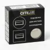 Подсветка для лестниц Citilux Скалли CLD007K1 CLD007K1 - 9