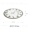 Часы настенные Apeyron PL1712735 PL1712735 - 5