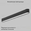 Трековый магнитный светильник IMEX Ut25 IL.0007.1100-16-BK IL.0007.1100-16-BK - 2