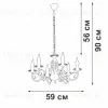 Подвесная люстра Vitaluce V1104-7/6 V1104-7/6 - 2