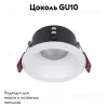 Встраиваемый светильник Favourite Soggy 4528-1C 4528-1C - 3