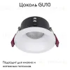 Встраиваемый светильник Favourite Soggy 4528-1C 4528-1C - 2