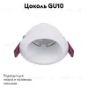 Встраиваемый светильник Favourite Lamppu 4544-1C 4544-1C - 2
