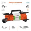 Удлинитель силовой Эра UFx-1-2x1.0-20m Б0043040 Б0043040 - 3