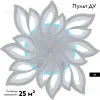 Потолочная люстра Natali Kovaltseva Sand LED LAMPS 81336 LED LAMPS 81336 - 2