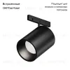 Трековый магнитный светильник Maytoni Focus Led TR187-1-9W4K-M-B TR187-1-9W4K-M-B - 2