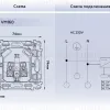 Механизм розетки с/з на винтовых зажимах Ambrella Volt Quant VM160 VM160 - 3