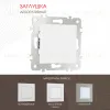 Декоративная заглушка Arte Milano 203.50-1.white 203.50-1.white - 1