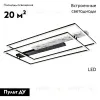 Потолочная люстра Escada Slab 10250/2LED 10250/2LED - 2