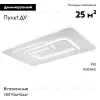 Потолочная люстра Escada Rung 10294/3LED 10294/3LED - 2