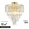 Потолочная люстра Escada Odegard 2105/6P 2105/6P - 2