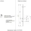 Настенный светильник Crystal Lux CLT 077W700 BL CLT 077W700 BL - 6