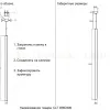 Подвесной светильник Crystal Lux CLT 036C800 CH CLT 036C800 CH - 4