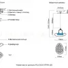 Подвесной светильник Crystal Lux FELICIDAD SP9W LED FELICIDAD SP9W LED - 5