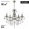 Подвесная люстра Lumion Linn 8190/5 8190/5 - 2