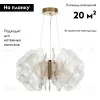Подвесная люстра Odeon Light L-Vision 5089/115L 5089/115L - 2