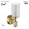 Бра Odeon Light Saga Classic 5088/1WA 5088/1WA - 2