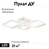 Потолочная люстра De Markt Мадлен 424018304 424018304 - 2