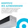 Линейный потолочный светильник Apeyron 30-13 30-13 - 3