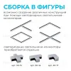 Линейный потолочный светильник Apeyron 30-13 30-13 - 7